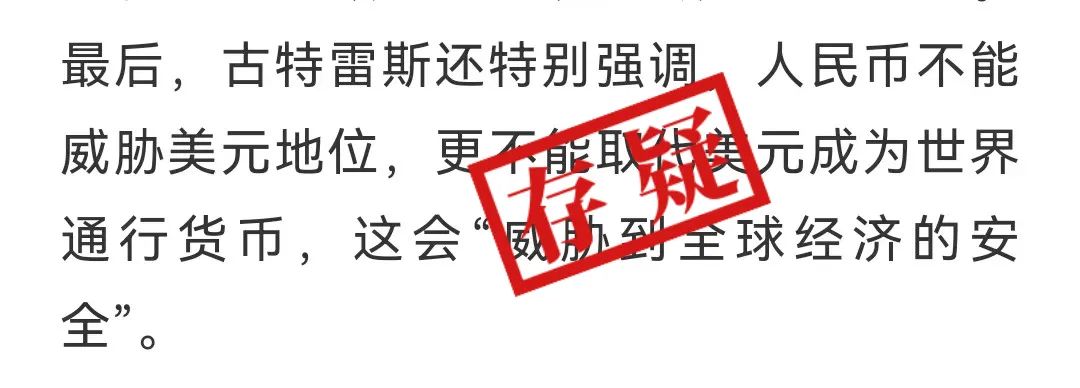一起核查